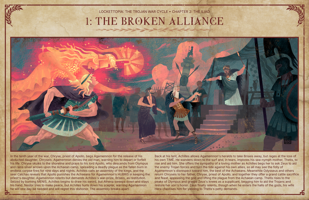 book 1: The Broken Alliance | Framed art